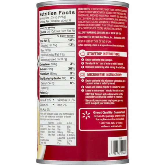 Great Value Cream Of Chicken Condensed Soup, Family Size, 26 oz, 6 image