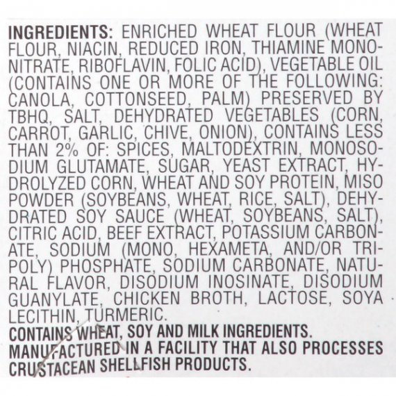 Maruchan Instant Lunch Hot & Spicy Beef Flavor Instant Lunch, 2.25 oz, 5 image