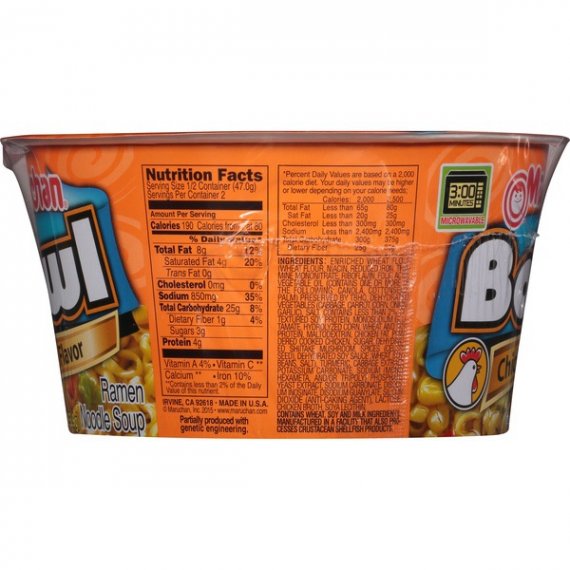 Maruchan Chicken Flavor Ramen Noodles with Vegetables, 3.31 oz, 3 image