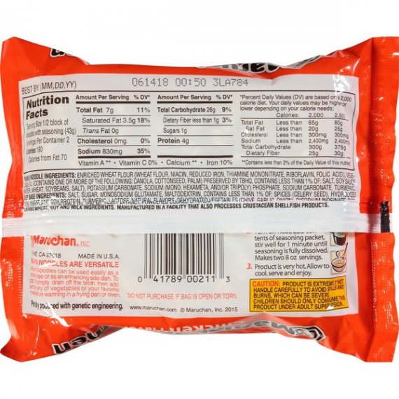 Maruchan Ramen Noodle Chicken Flavor Soup, 3 oz, 3 image