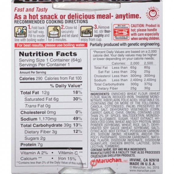 Maruchan Instant Lunch Hot & Spicy Beef Flavor Instant Lunch, 2.25 oz, 3 image