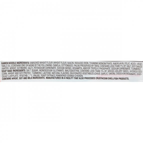 Maruchan Ramen Noodle Chicken Flavor Soup, 3 oz, 6 image