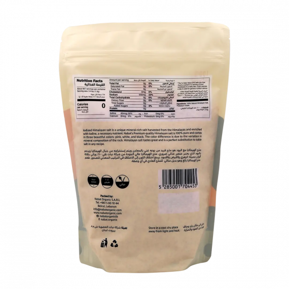 Iodized Himalayan Pink Salt Fine, 2 image