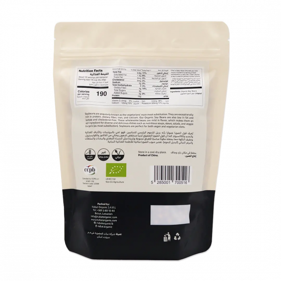 Organic Soy Beans, 2 image