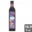Great Value Balsamic Vinegar of Modena, 16.9 fl oz, 10 image